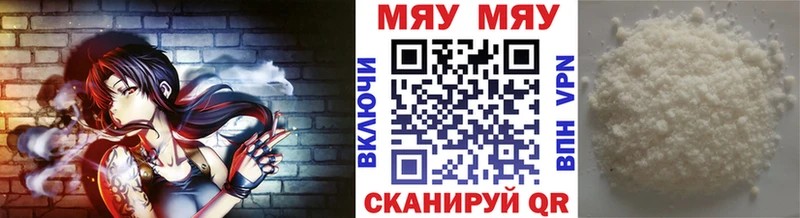 Все наркотики Мегион КОКАИН ТГК Меф мяу мяу