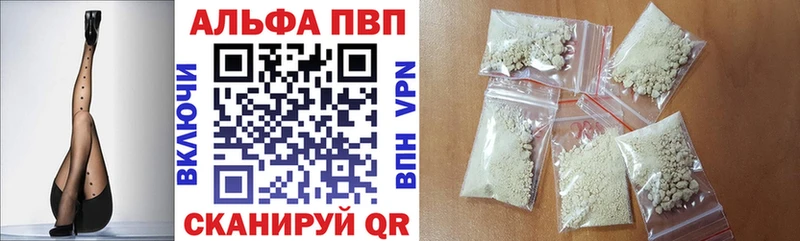 дарк нет состав  Мегион  Alfa_PVP СК КРИС  цена  