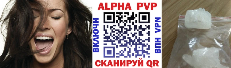 Alpha PVP крисы CK Мегион