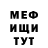 КЕТАМИН ketamine mezav