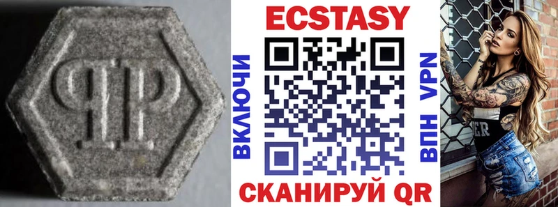 купить наркотик  Мегион  Экстази TESLA 