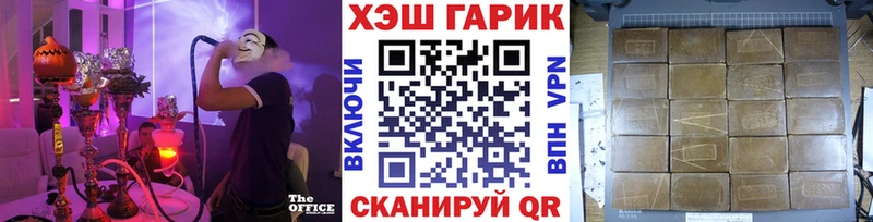 мега вход  где найти наркотики  Мегион  Гашиш индика сатива 