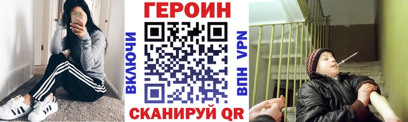 где купить наркотик  Мегион  ГЕРОИН VHQ 