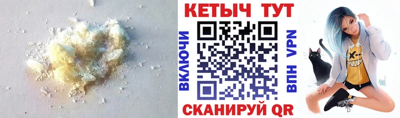 Кетамин VHQ  купить наркоту  ссылка на мегу сайт  Мегион 