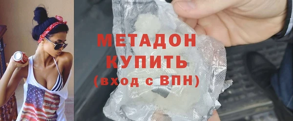 альфа пвп Пестово