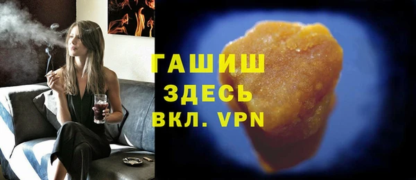 стаф Абдулино