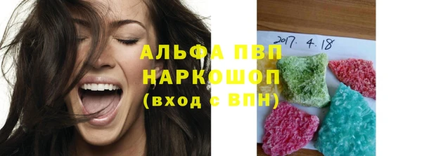 прущие крисы Алексеевка