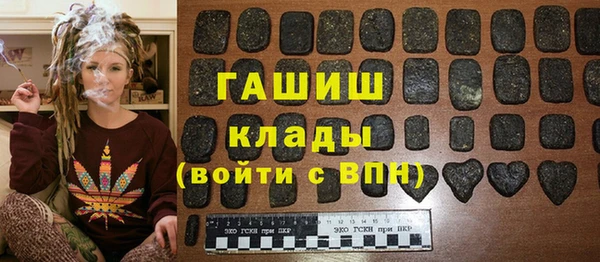 гашик Абинск