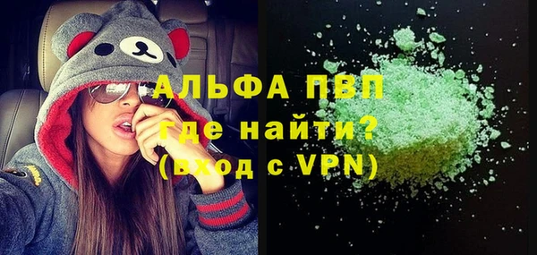 стаф Абдулино