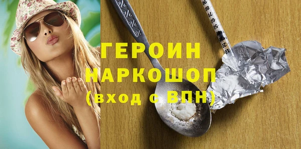 мефедрон Алексин