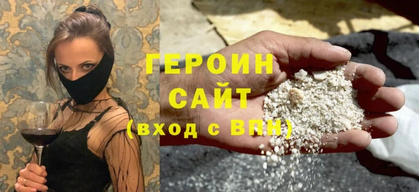 гашик Абинск