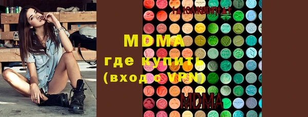 стаф Абдулино