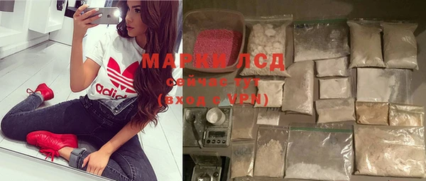 прущие крисы Алексеевка