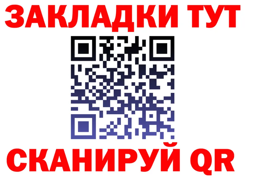 APVP крисы CK зеркало это мега Мегион