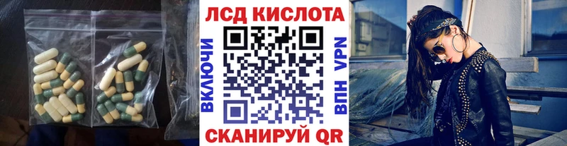 ЛСД экстази кислота  наркошоп  Мегион 