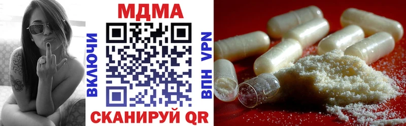 продажа наркотиков  Мегион  ссылка на мегу   MDMA crystal 
