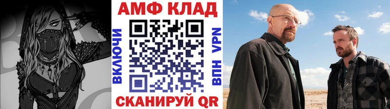 Метамфетамин витя  mega рабочий сайт  Мегион  продажа наркотиков 