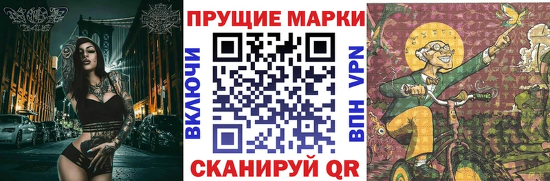 Марки NBOMe 1500мкг  Мегион 