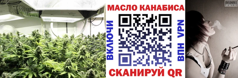 ТГК жижа  Мегион 